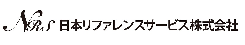 リファレンスチェックを提供する日本リファレンスサービスのロゴ